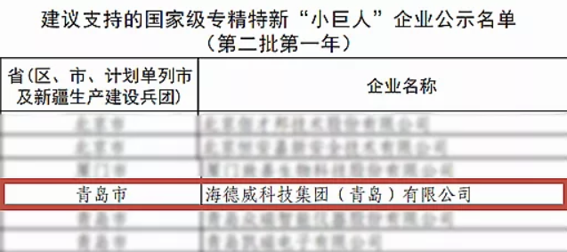 微信截图_20211102085839